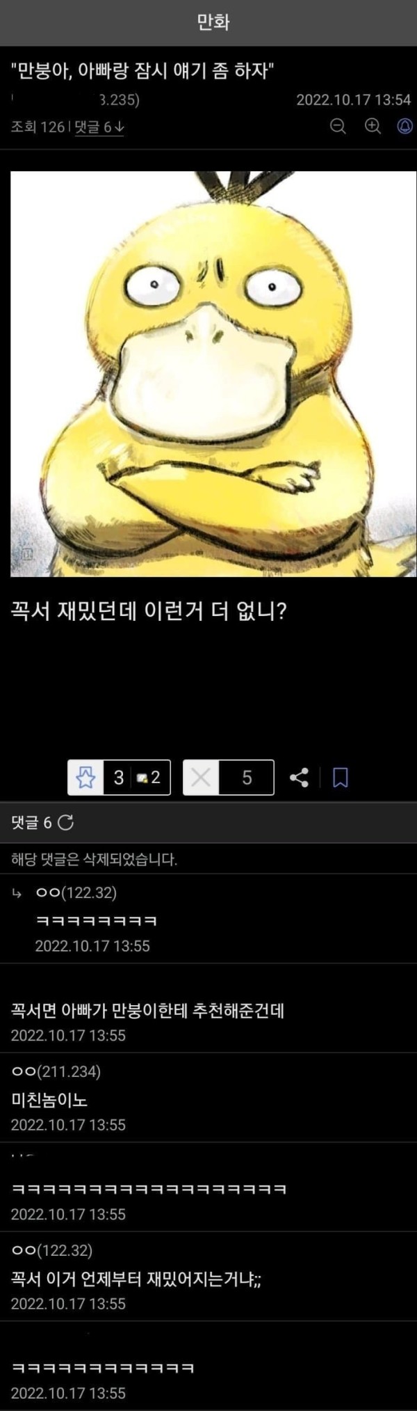 16906338626096.jpg