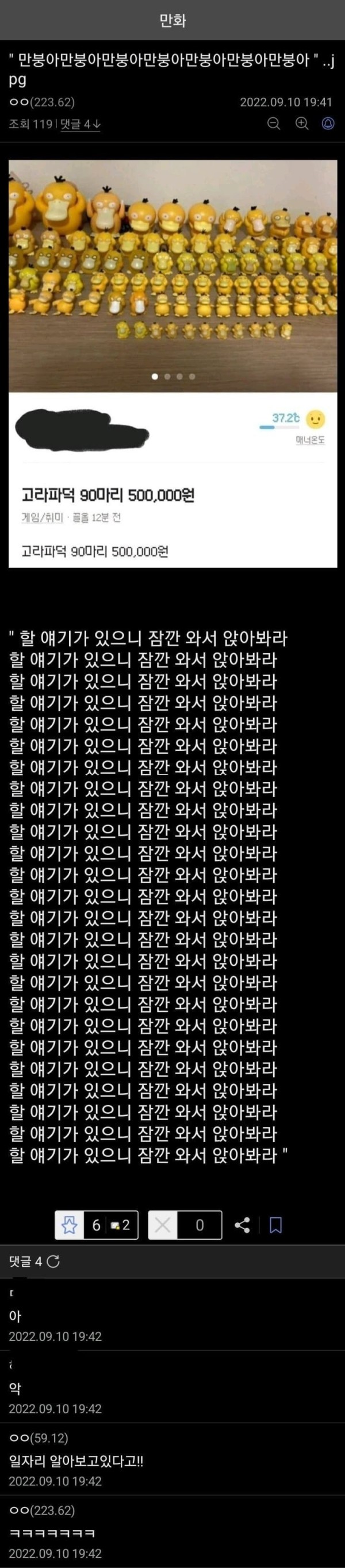 16906338632812.jpg