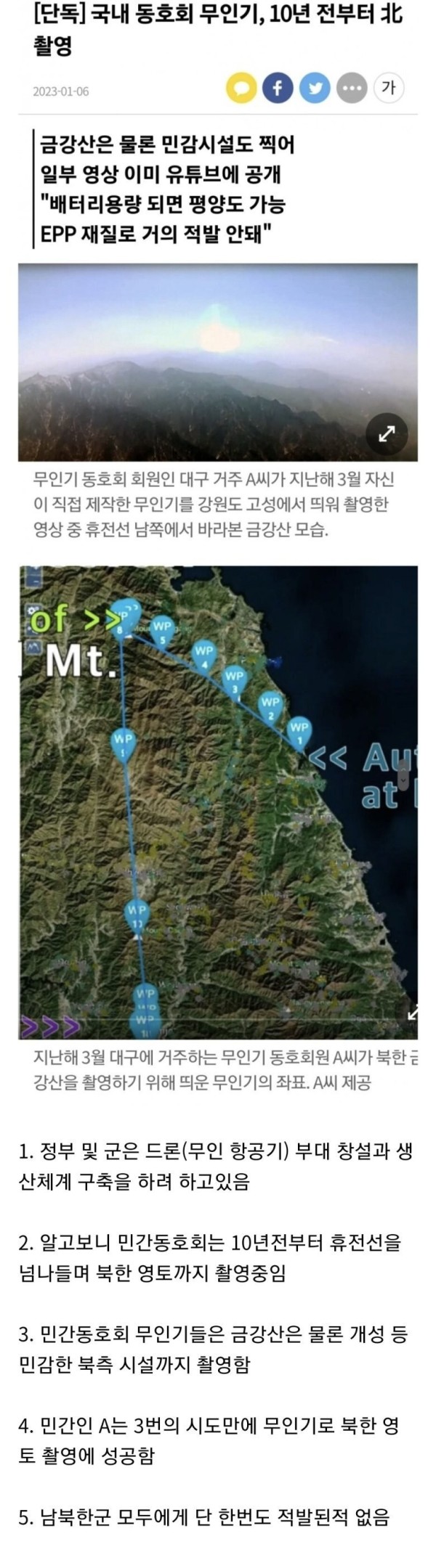 16906356807127.jpg
