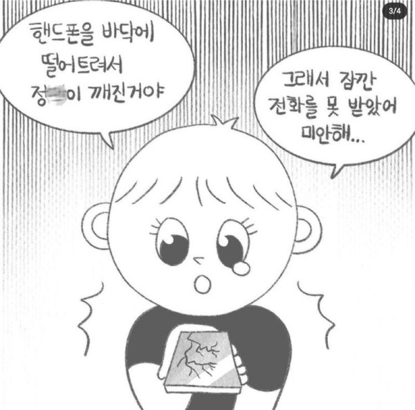 16906392529772.jpg
