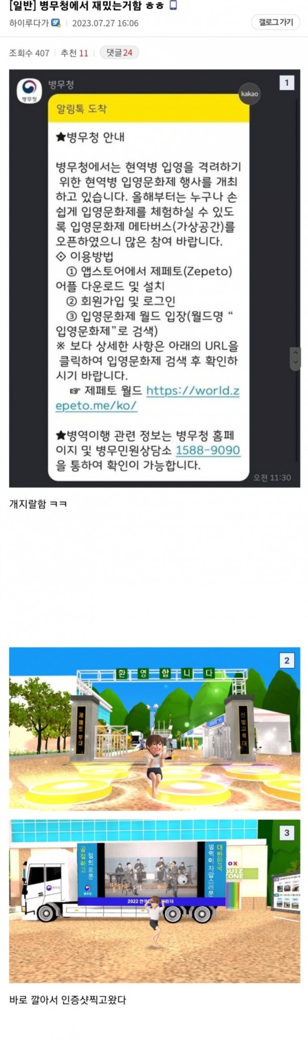 16907562578532.png