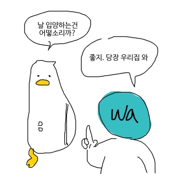 1690763460963.png