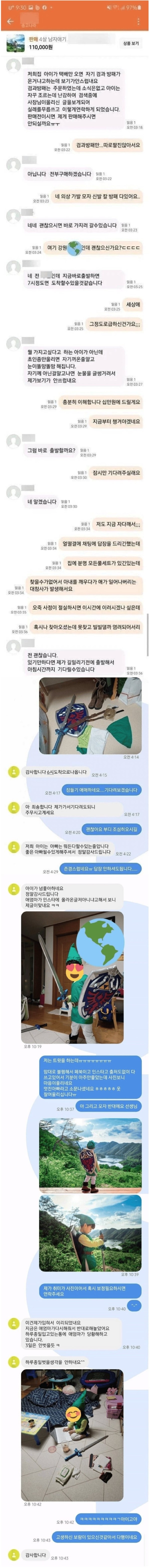 16908912584705.png