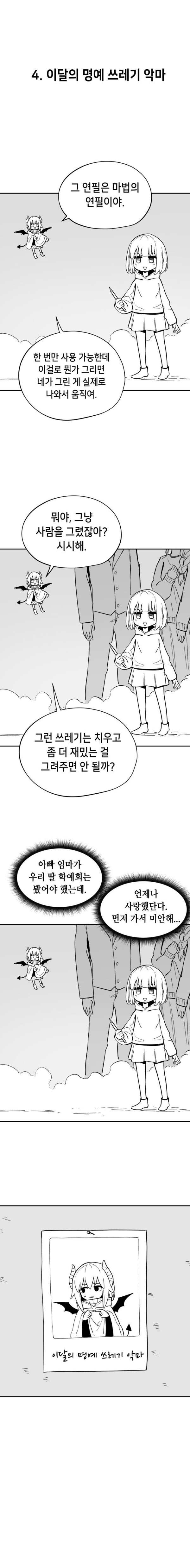 16910244782563.jpg