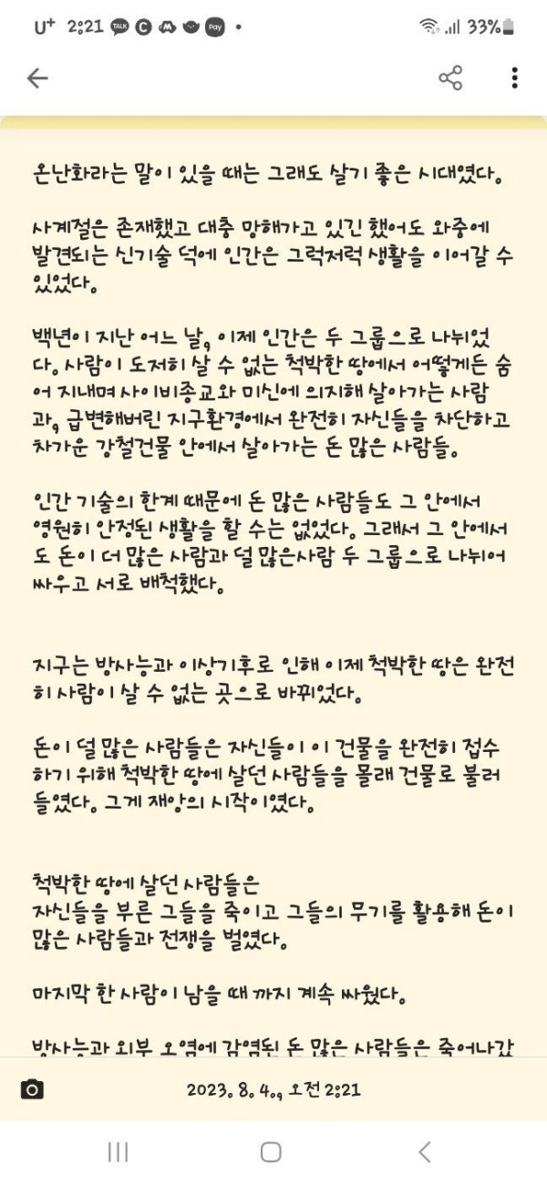 16910856508029.jpg