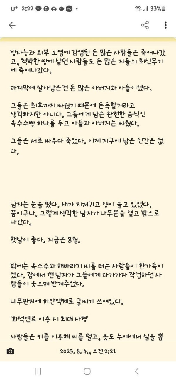 16910856513347.jpg