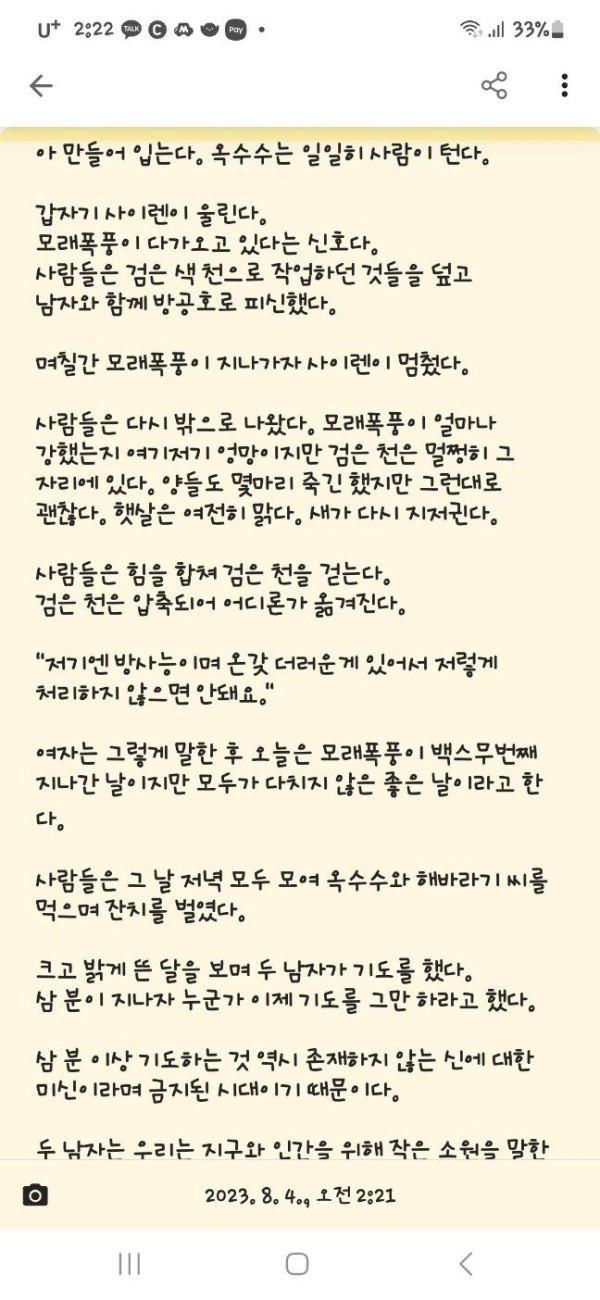 16910856518481.jpg
