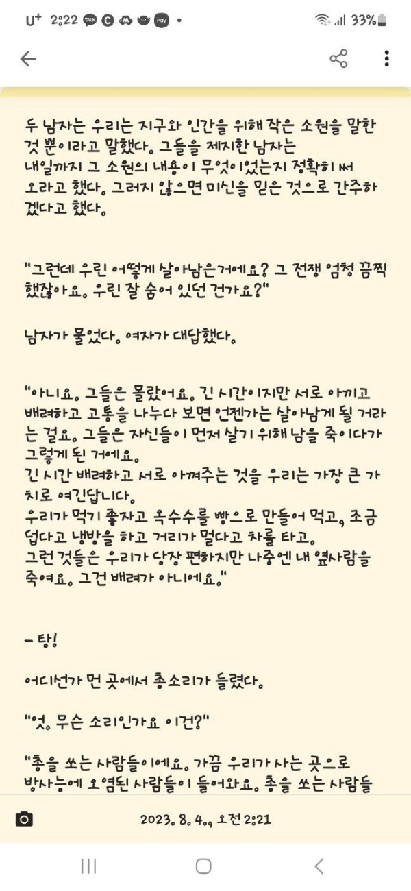 16910856523461.jpg