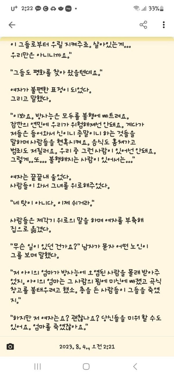 16910856528117.jpg