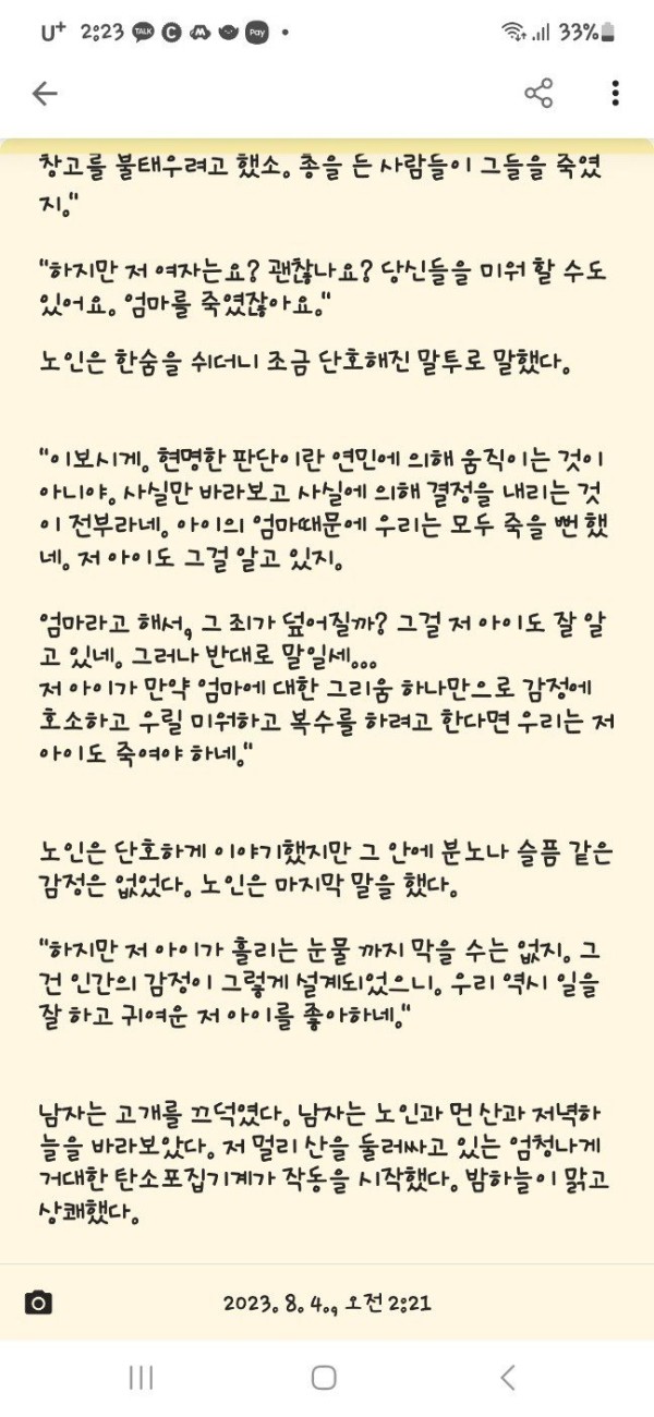 16910856533749.jpg