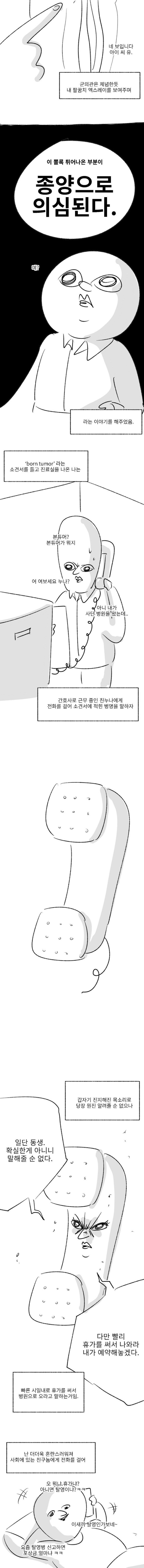 16911180607825.jpg