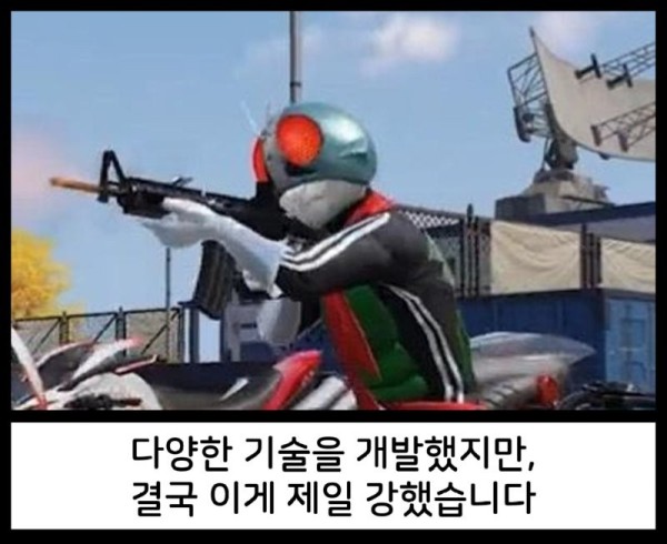 1691159463232.png