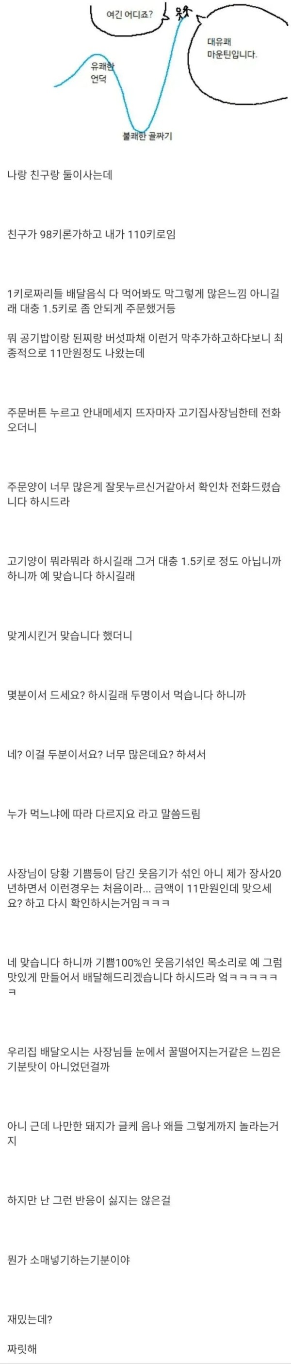 16911612484574.jpg