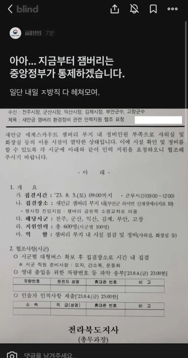 16912116567476.jpg