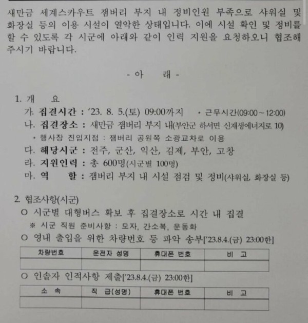 16912350670223.jpg