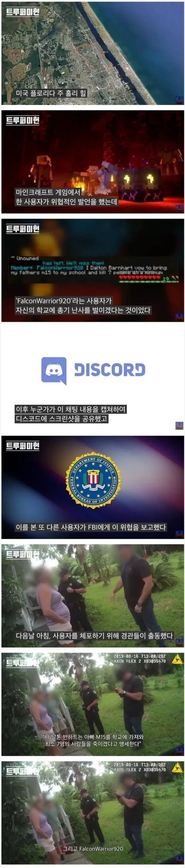 16914708521256.png
