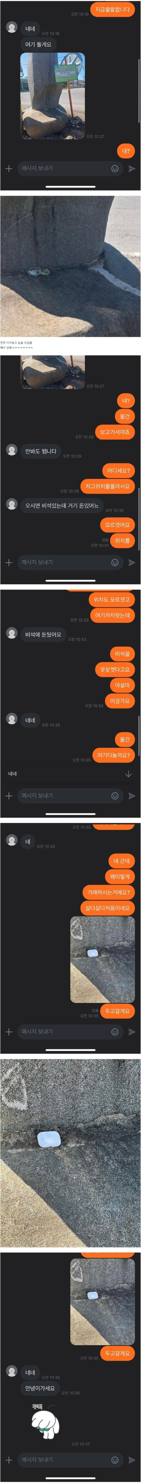 16915698790565.jpg