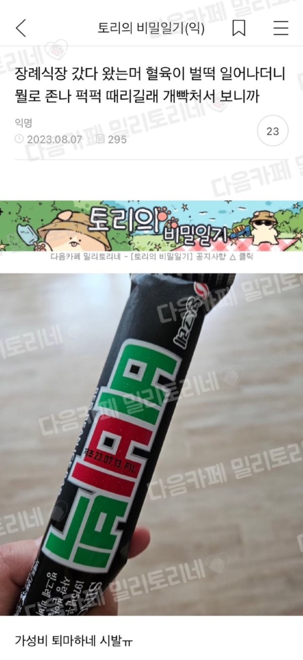 1692282668267.png