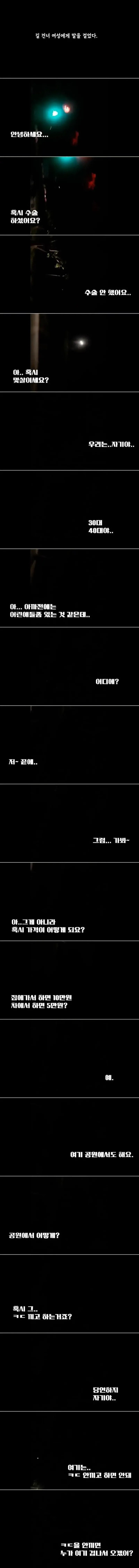 1692414080747.jpg