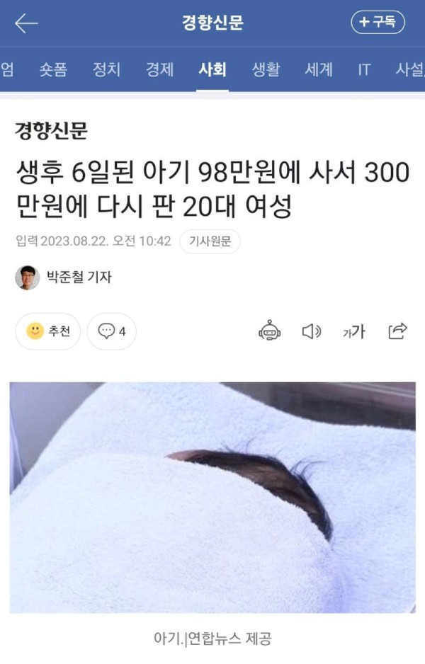 16926714795085.jpg