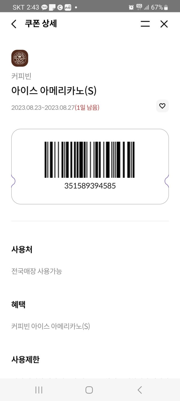 16930350732575.jpg