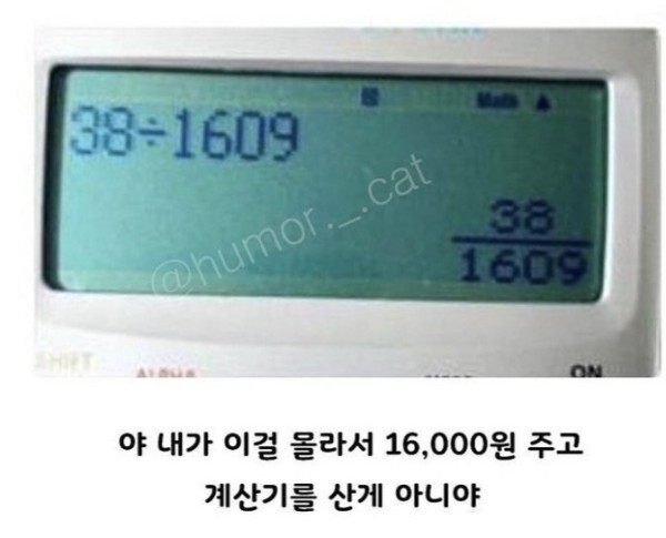 16933176722703.jpg