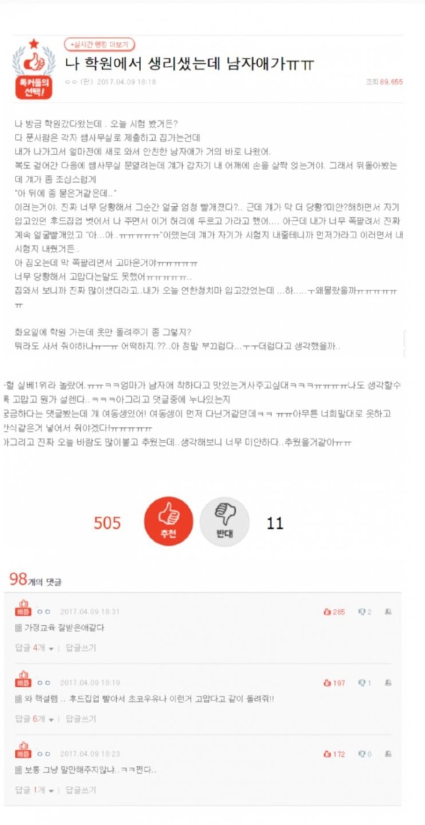 16934508899759.png