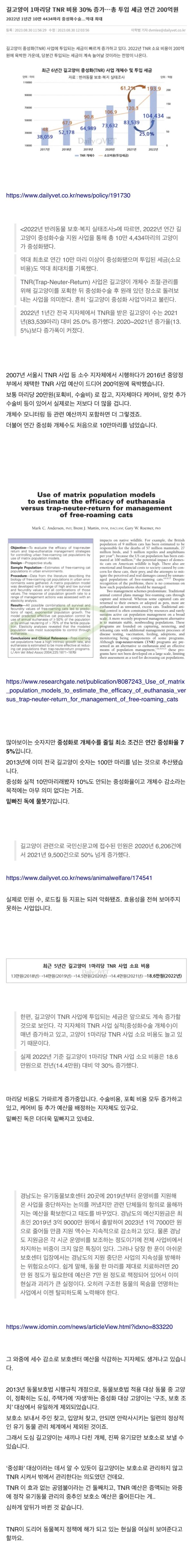 16934958877156.png