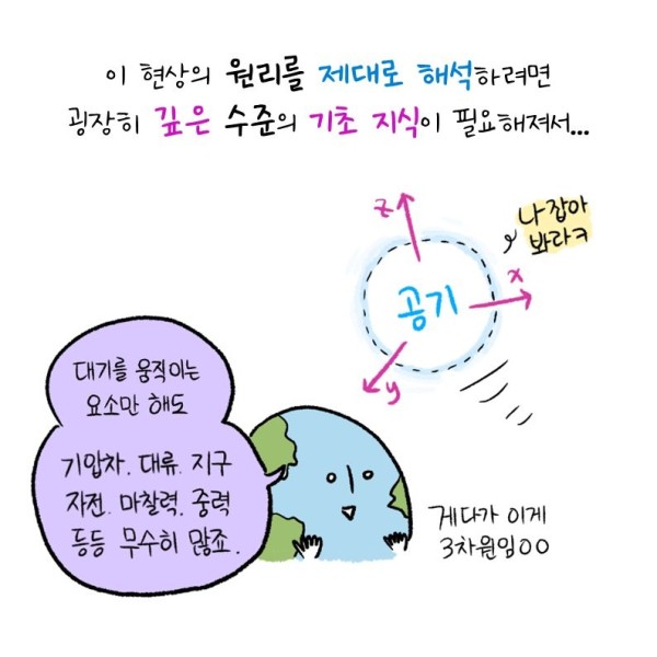 16937316747891.png
