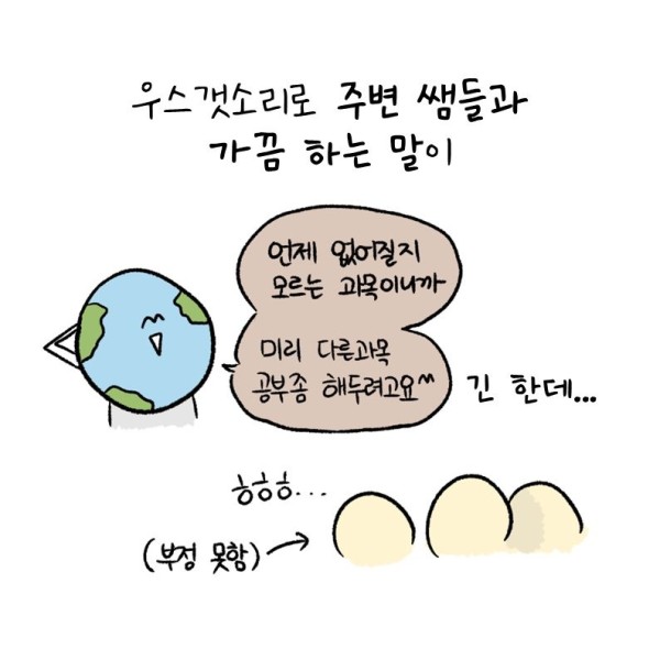 1693731678554.png