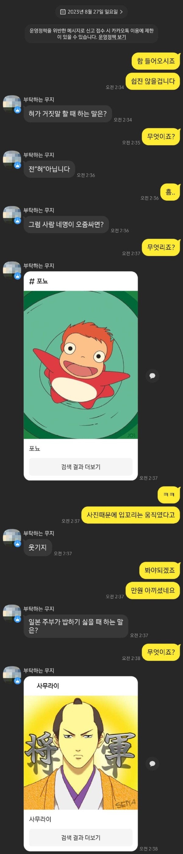 1693755076801.jpg