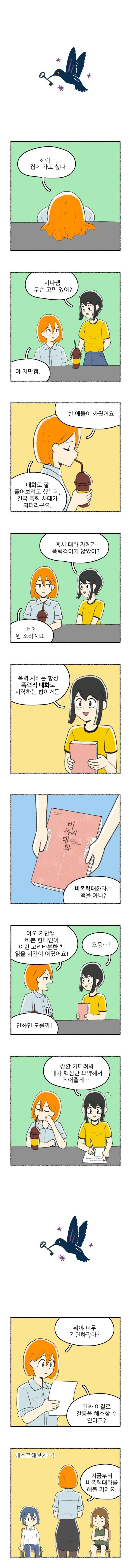 1694345491023.jpg
