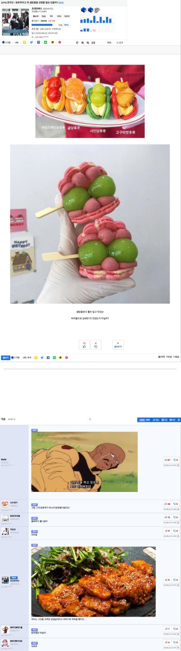 16953769035277.png