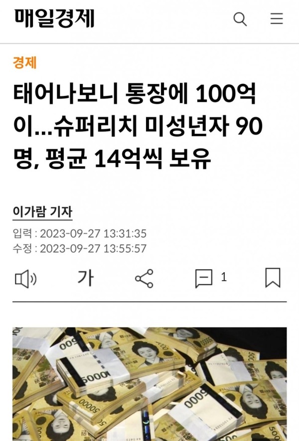 16958125027522.jpg