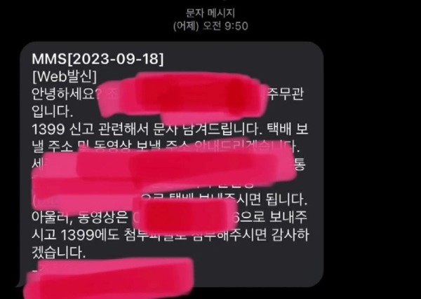16958773028047.jpg