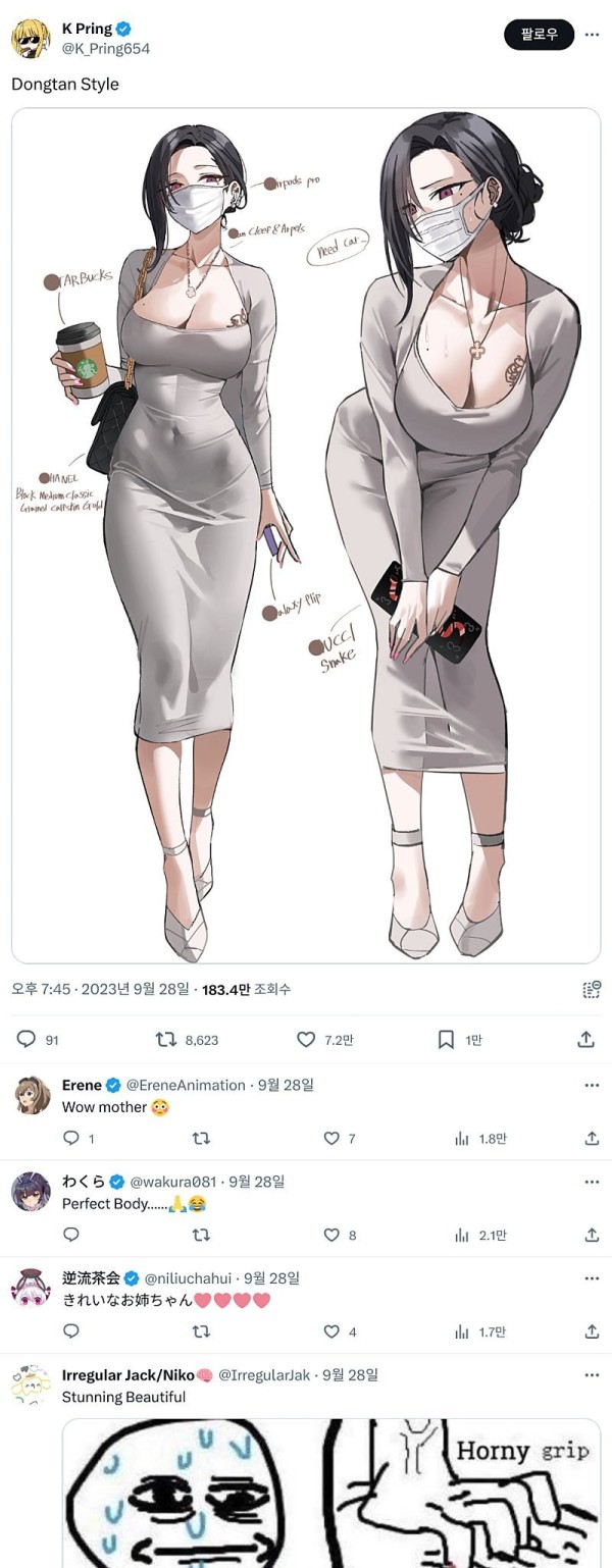 16963254355891.jpg