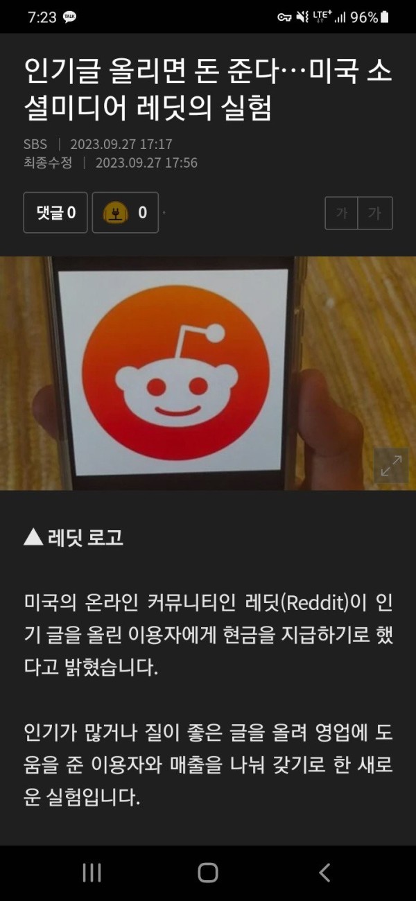 16965252588432.jpg