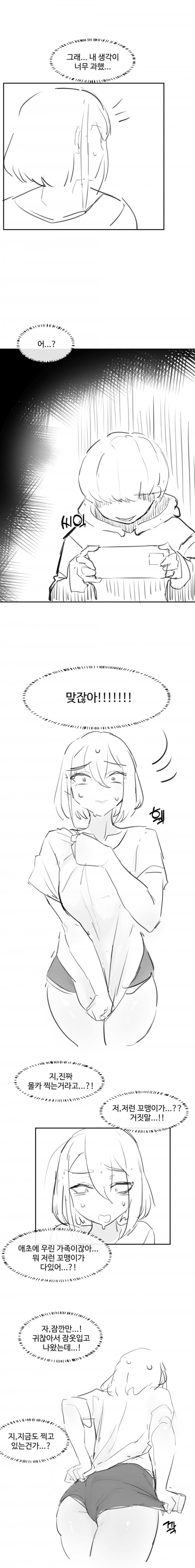 1696674686638.png