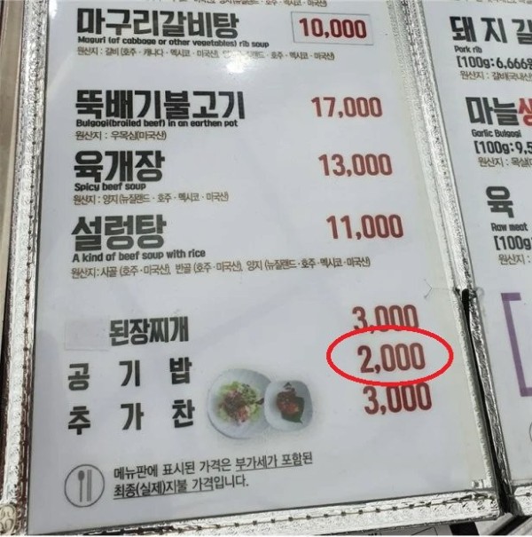 16974271011778.png