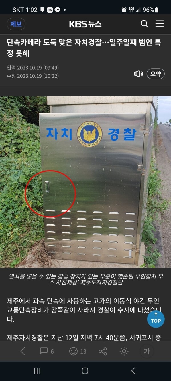 1697704292921.jpg