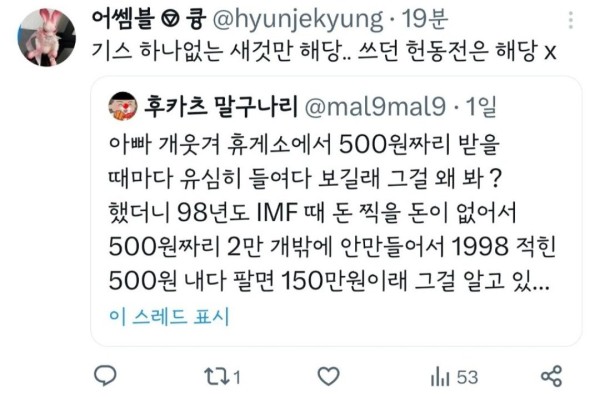 16979724985964.jpg