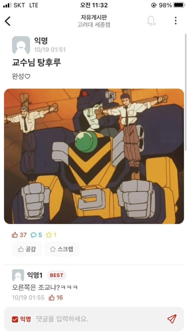 1698301895512.jpg