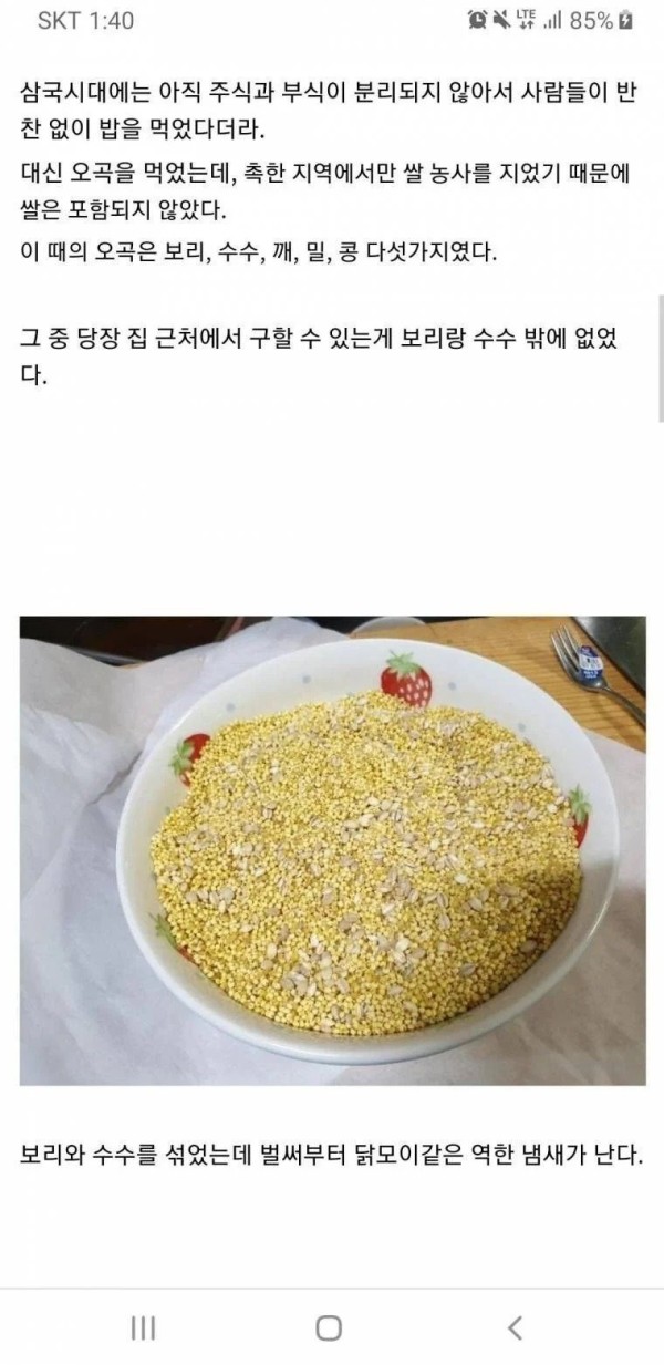 16985719000713.jpg