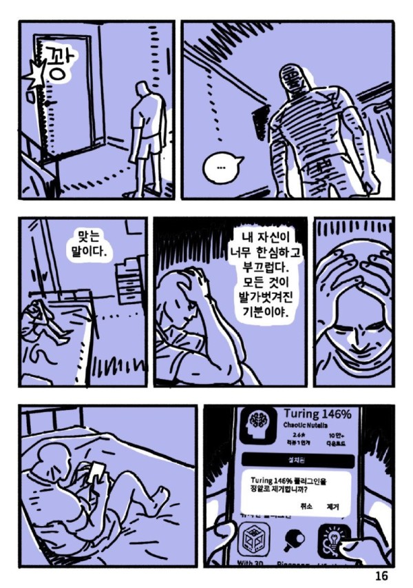 16988581011961.jpg