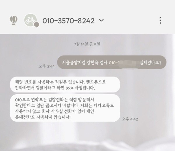 1699273900142.jpg
