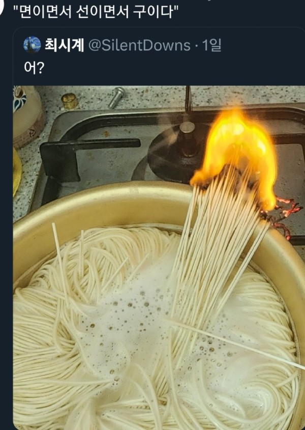 16994899066478.png