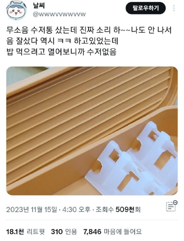 17006707067517.jpg