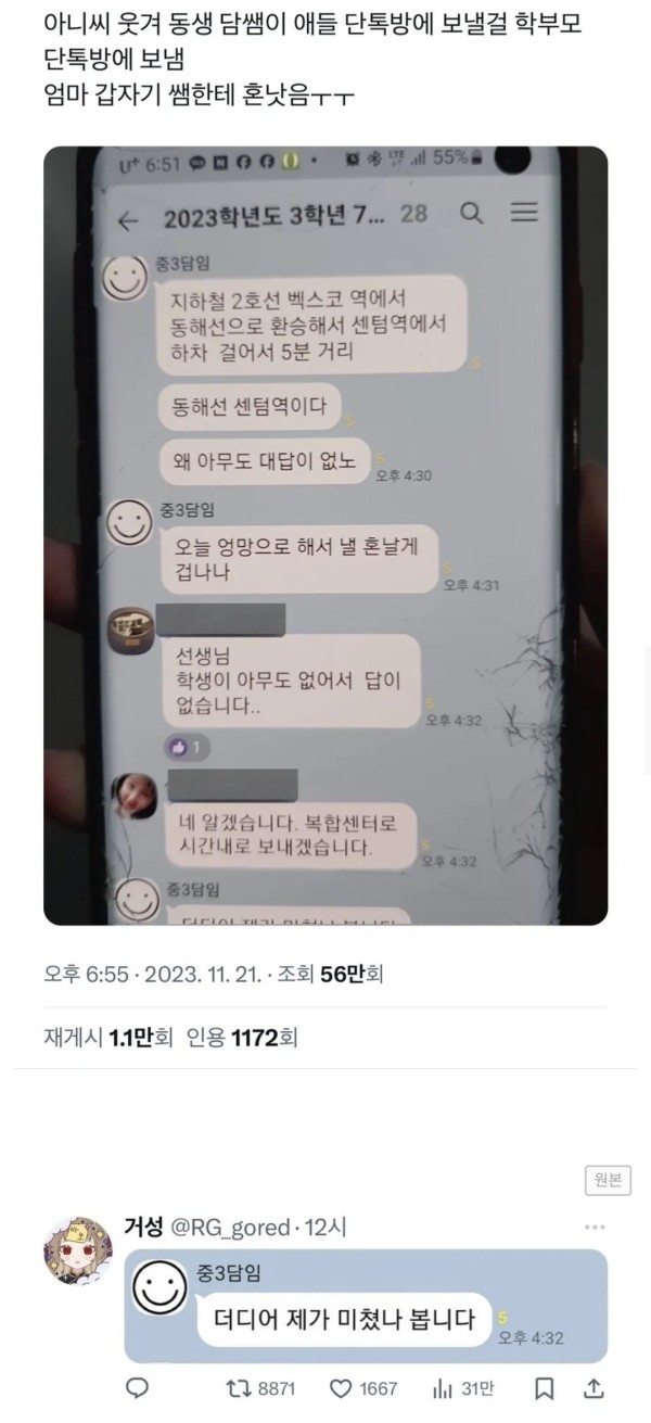 1700717494959.jpg