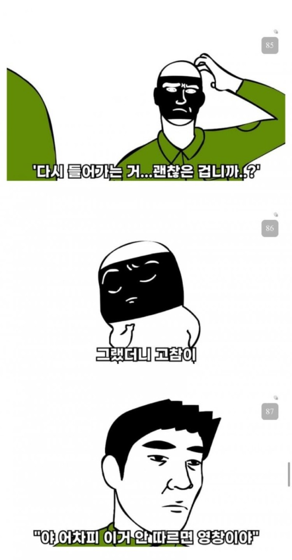 1701005467553.jpg
