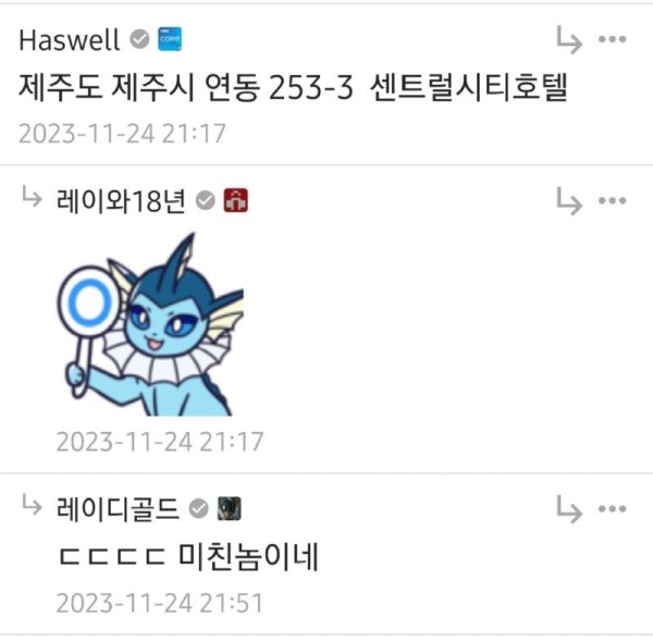 1701115300219.jpg
